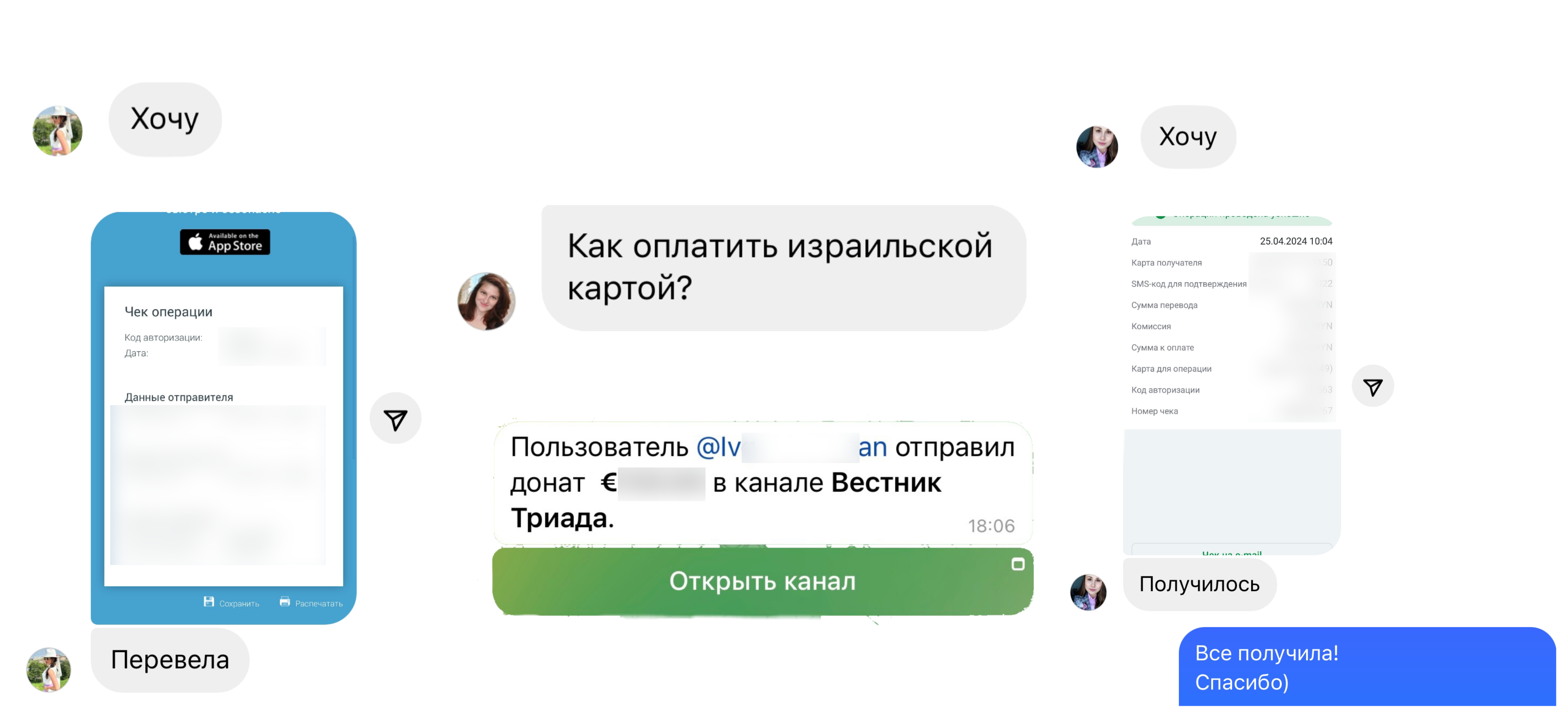 Заголовок