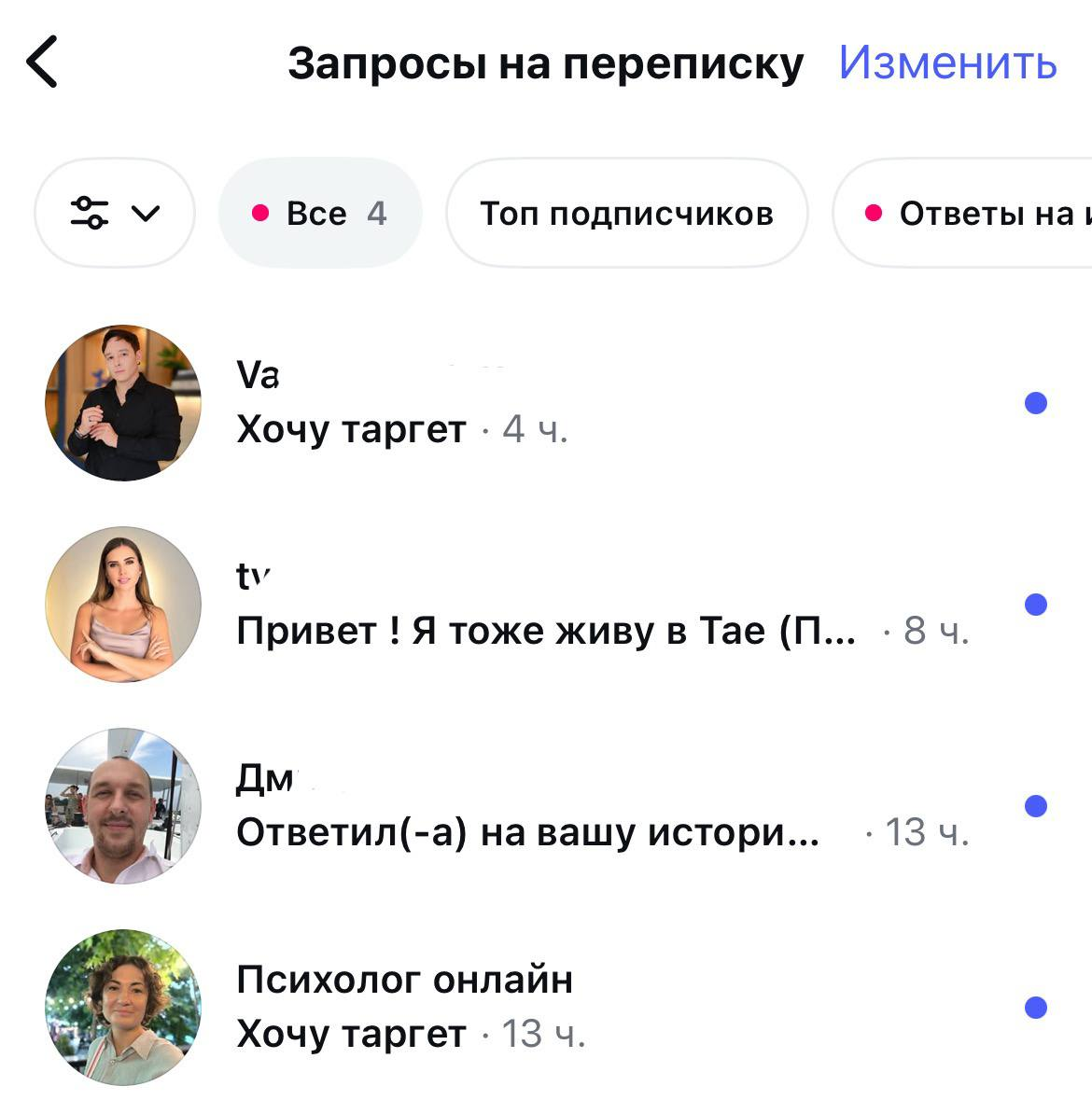 Заголовок