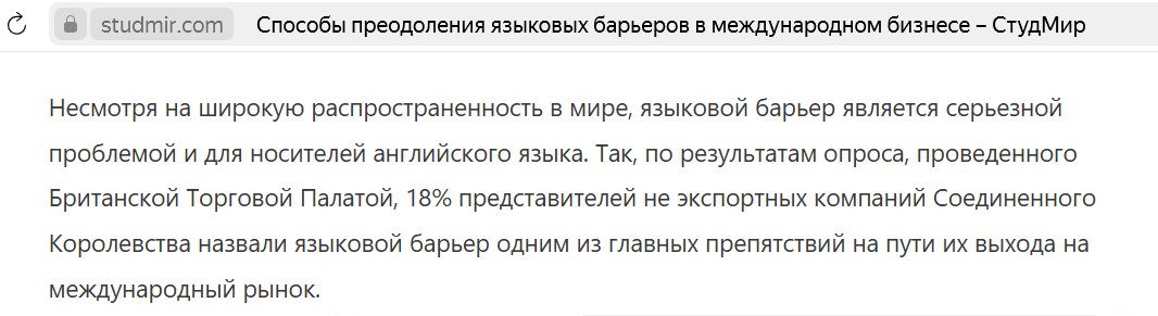Заголовок