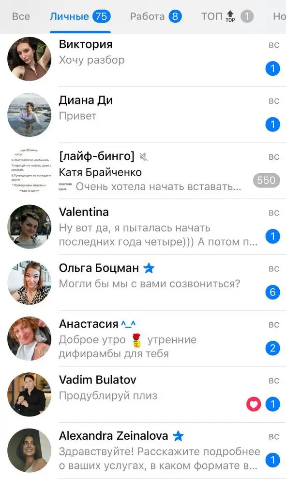 Заголовок